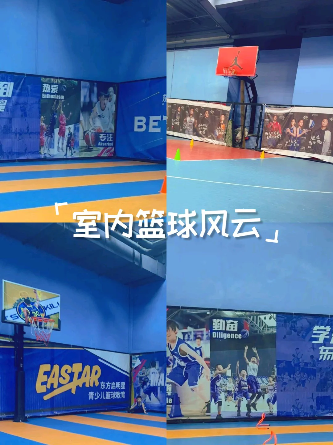 篮球力量训练计划表图片_1